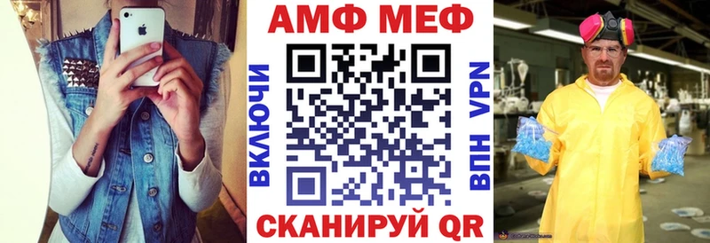 Купить закладки  Енисейск  Amphetamine VHQ 