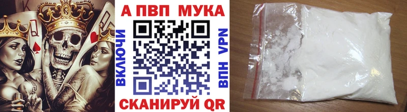 Alfa_PVP Соль Купить Енисейск