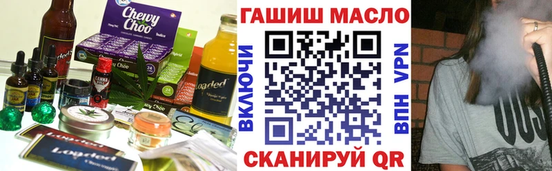 Еда ТГК марихуана  Купить где  Енисейск 
