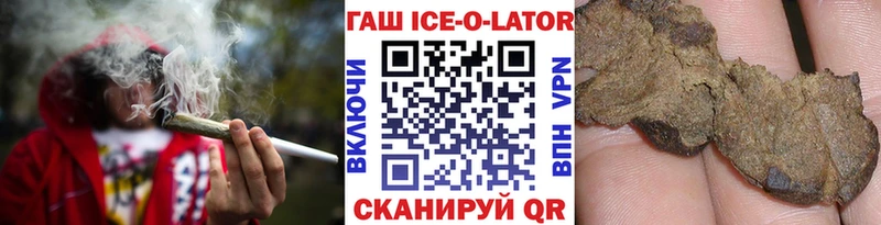 Купить где  Енисейск  ГАШИШ гарик 