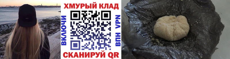Героин белый  Купить где  Енисейск 