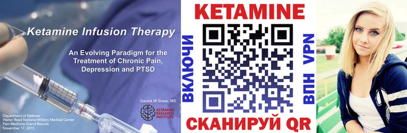 Кетамин ketamine  Купить где  Енисейск 