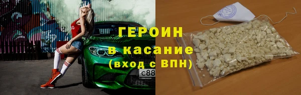 альфа пвп Тавда