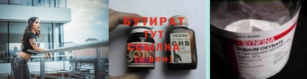 крисы Струнино