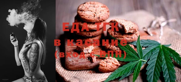 меф Строитель