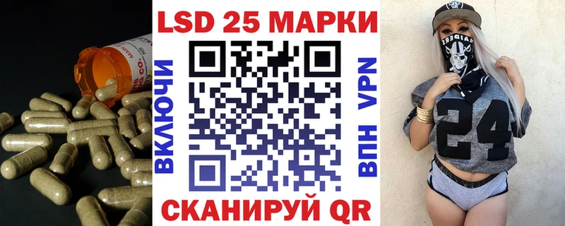 Лсд 25 экстази ecstasy  Купить где  Енисейск 