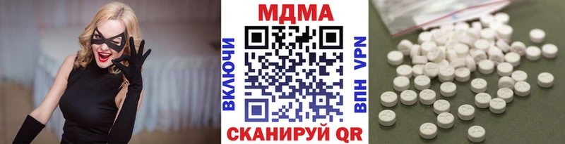 MDMA кристаллы  Купить  Енисейск 