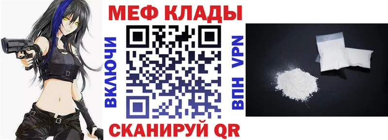 Купить  Енисейск  Меф кристаллы 