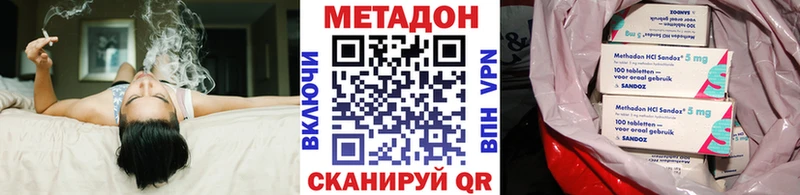 Купить где  Енисейск  Метадон methadone 