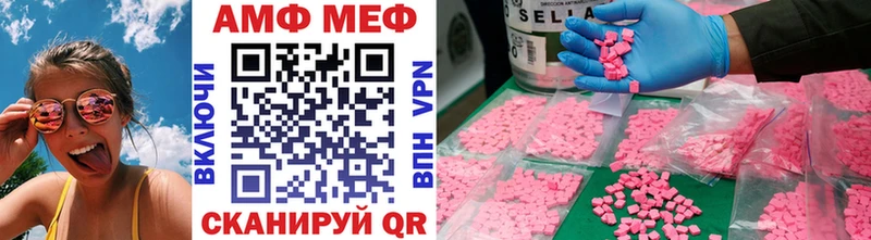 Купить  Енисейск  МЕТАМФЕТАМИН пудра 