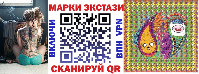 Марки 25I-NBOMe 1500мкг  Купить где  Енисейск 