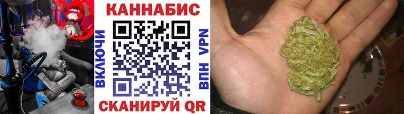 Купить Енисейск Бошки марихуана планчик